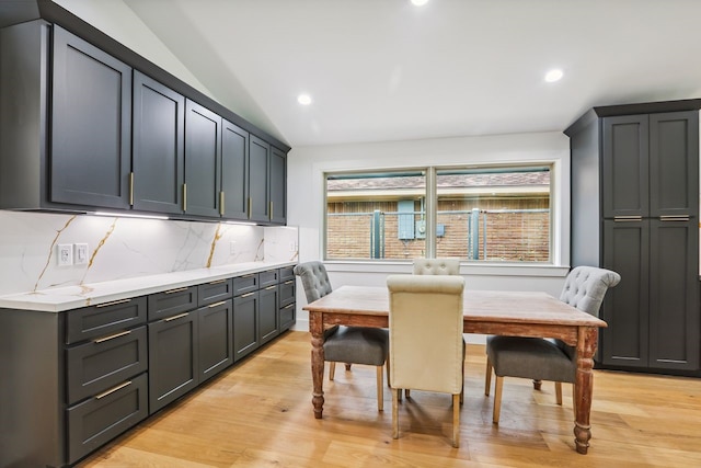 4543 Warm Springs Rd, Houston, TX 77035 - dining area featuring light wood-type flooring, recessed lighting, and vaulted ceiling