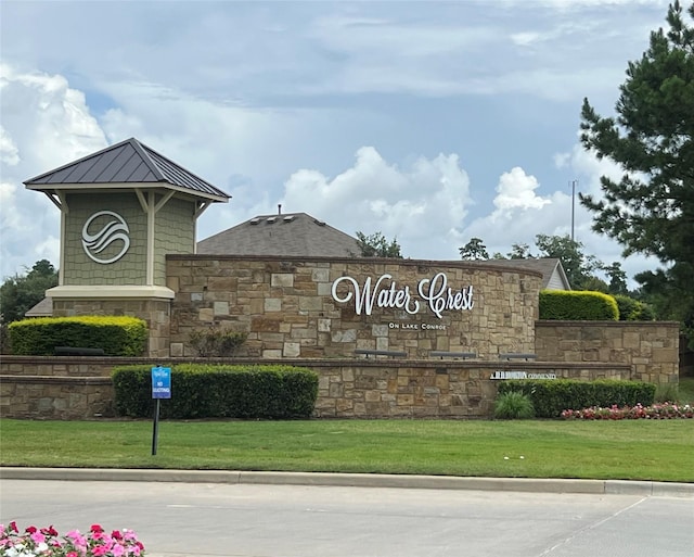 11577 Gingerland Dr, Conroe, TX 77304 - community sign featuring a lawn