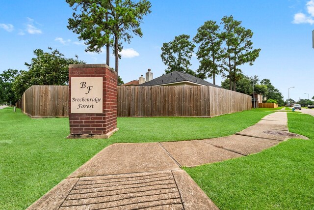 23803 Spring Way Dr, Spring, TX 77373 - view of yard