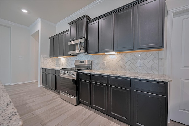 10610 Potterton Way, Richmond, TX 77407 - photo 25