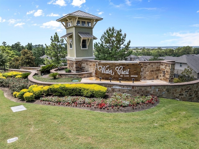 12137 Pearl Bay Ln, Conroe, TX 77304 - community / neighborhood sign featuring a yard