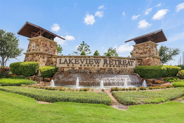 6914 Arcadia Meadow Ct, Richmond, TX 77407 - community / neighborhood sign featuring a yard