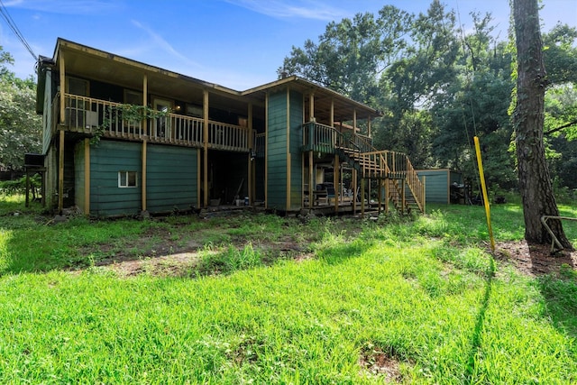 1742 Sunrise Trl, Kingwood, TX 77339 - photo 33