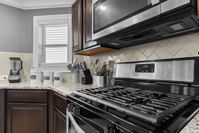 13067 Mills Creek Meadow Dr, Houston, TX 77070 - photo 19