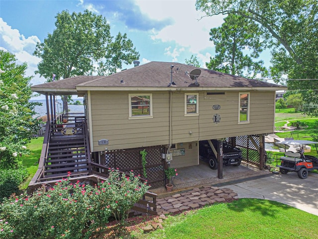 130 Lakeside Dr, Livingston, TX 77351 - photo 5