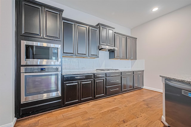 11530 Gowanhill Dr, Richmond, TX 77407 - photo 23