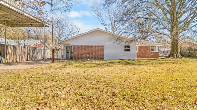 exterior space with a lawn