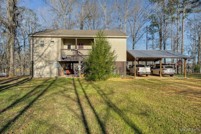 rear view of house with a lawn, driveway, and an attached carport
