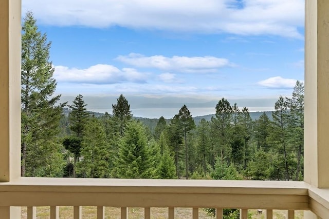 exterior space with a view of trees