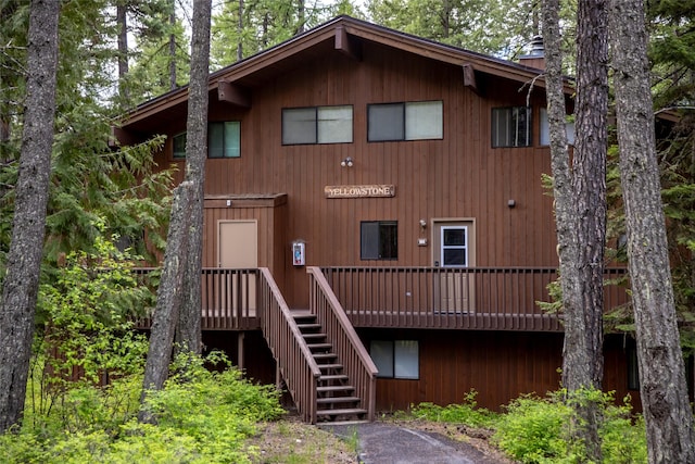 view of back of house