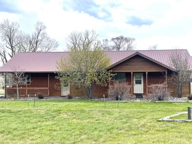 view of front facade with a front lawn