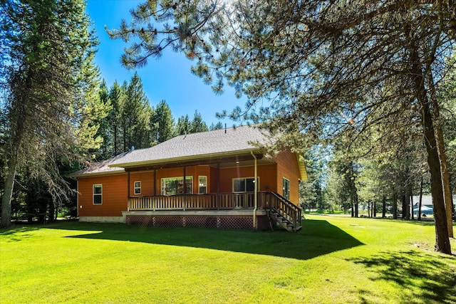 rear view of property with a yard