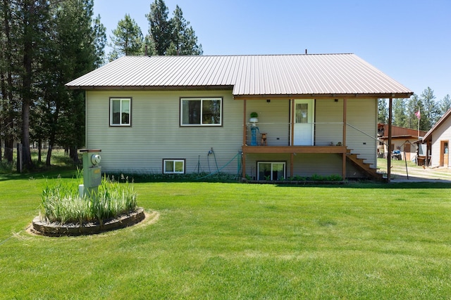 view of front of property featuring a front lawn