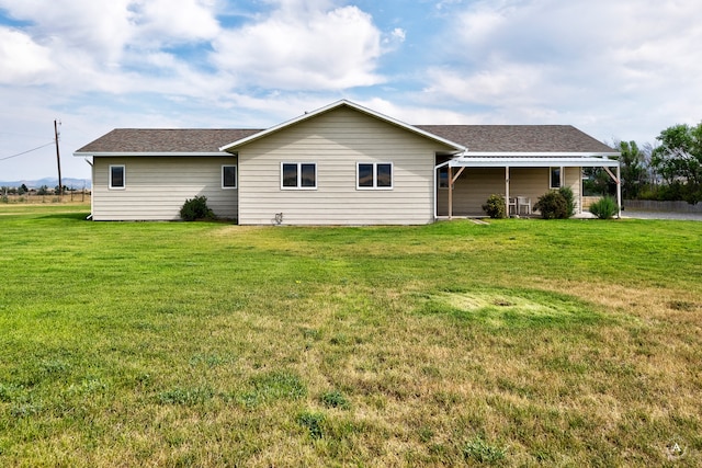 exterior space featuring a lawn