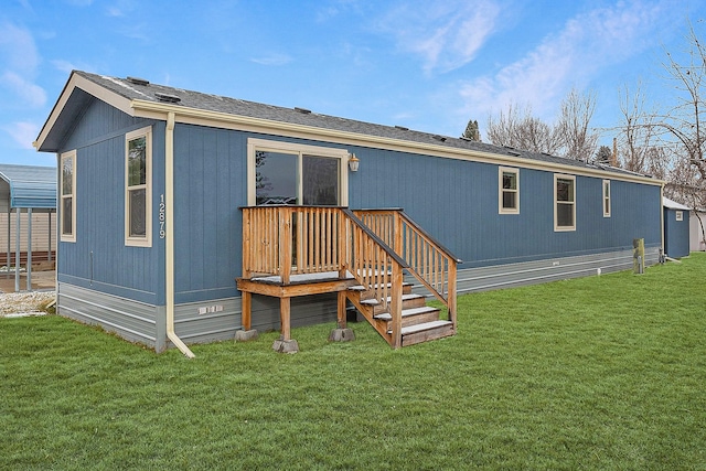 rear view of property with a yard