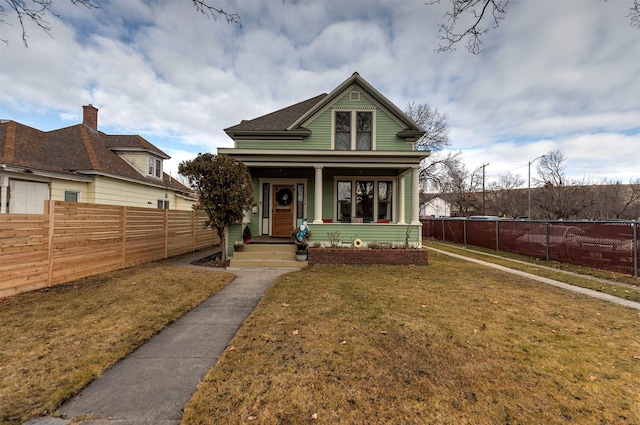 view of front facade featuring a porch and a front yard