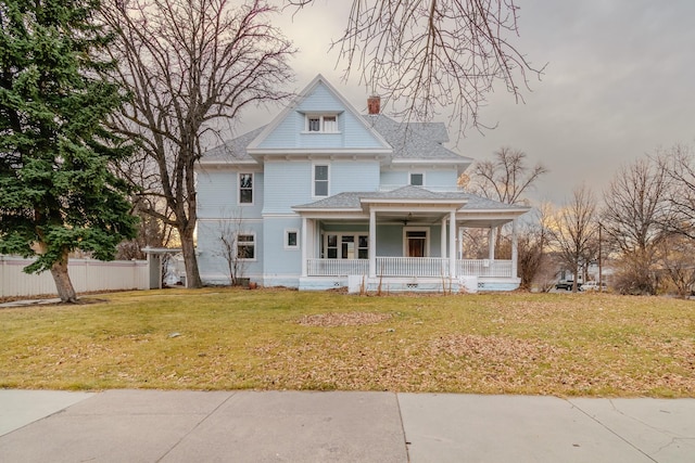 view of front facade featuring a front yard and a porch