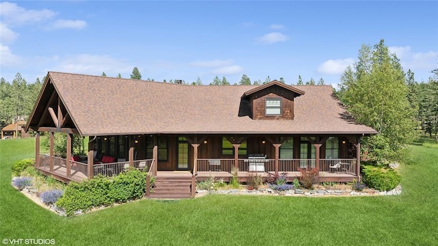 view of front of property with roof with shingles and a front yard