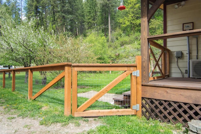 gate with a cooling unit and fence