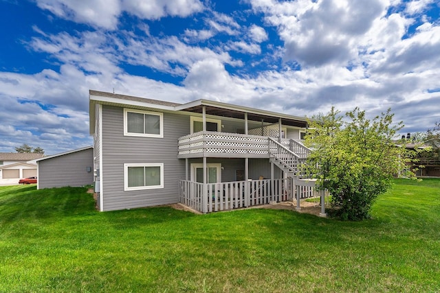 1380 Easy St, Billings, MT 59105 - back of house with a lawn and stairs