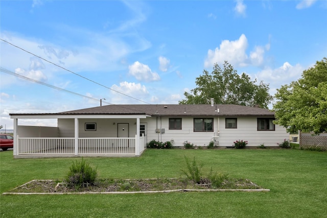 319 W Gail St, East Helena, MT 59635 - back of property featuring a yard