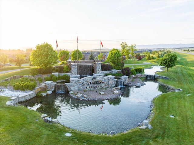 150 Swede Trl, Kalispell, MT 59901 - surrounding community with a lawn