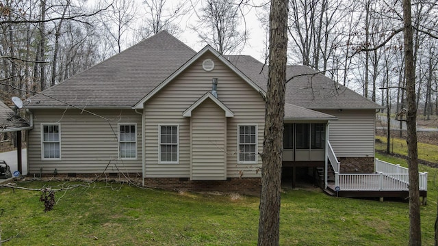 back of house with crawl space, a yard, roof with shingles, and a sunroom