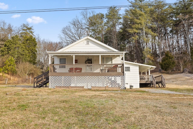 view of front facade with a front lawn and a porch