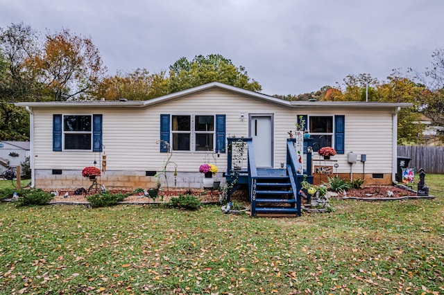 manufactured / mobile home featuring a front yard