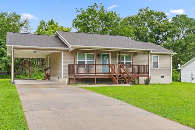 128 Mountain Breeze Ave, Dayton, TN 37321 - ranch-style house with crawl space, a porch, a front lawn, and concrete driveway