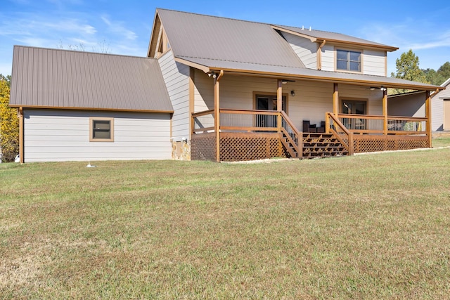 rear view of house featuring a yard and metal roof