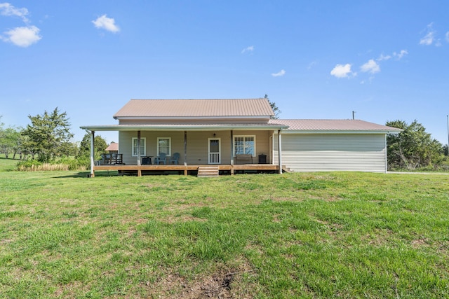 view of front of home with covered porch and a front lawn