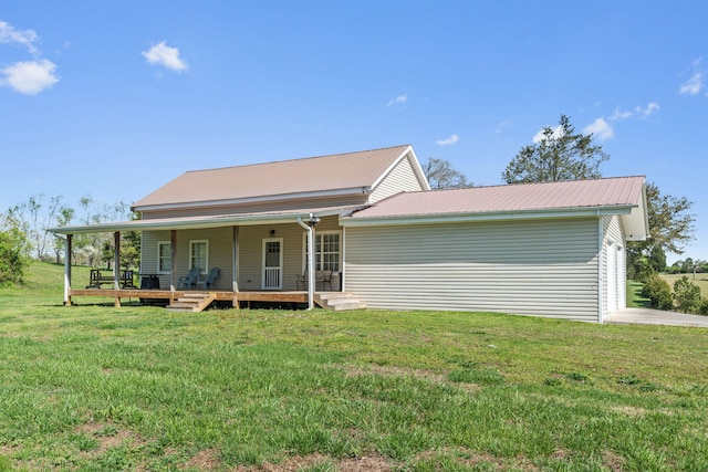 view of front facade featuring a porch and a front yard