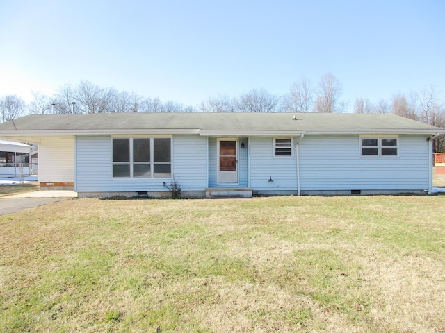 single story home featuring a front yard