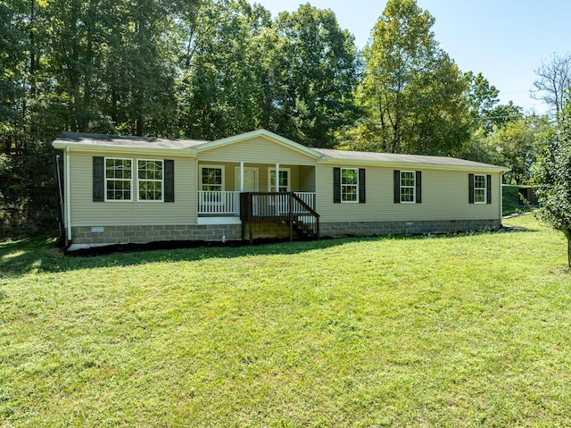 view of front facade with a porch and a front lawn