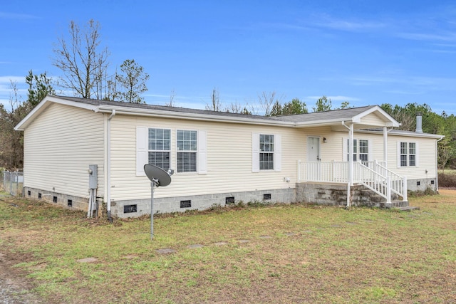 view of front facade featuring a front yard and crawl space