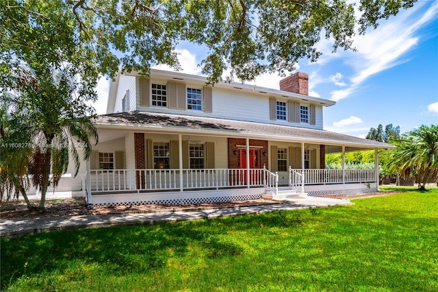 farmhouse with a front yard