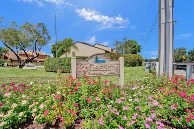 community sign featuring a yard