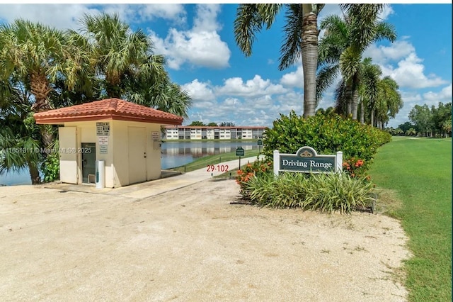 611 S Hollybrook Dr Unit 102, Pembroke Pines, FL 33025 - surrounding community featuring a water view and a lawn
