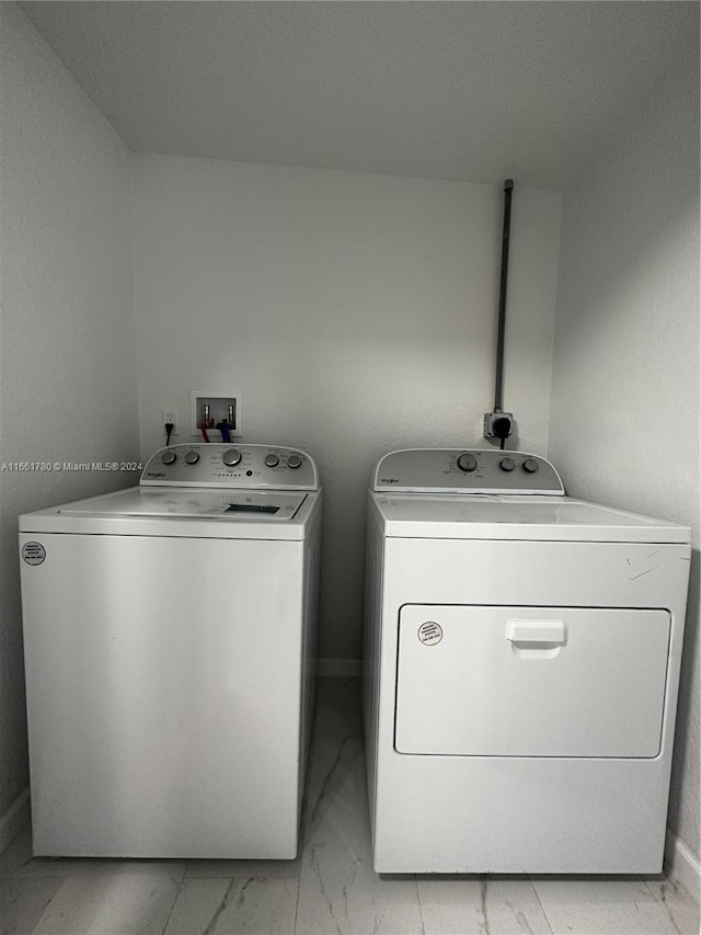 laundry room with washing machine and dryer