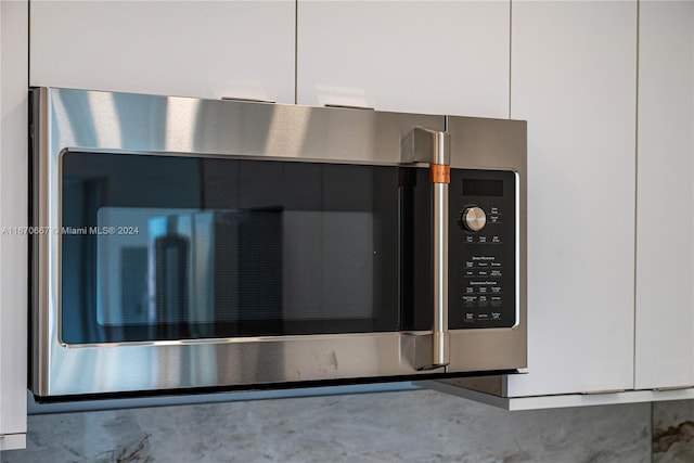 details featuring white cabinetry