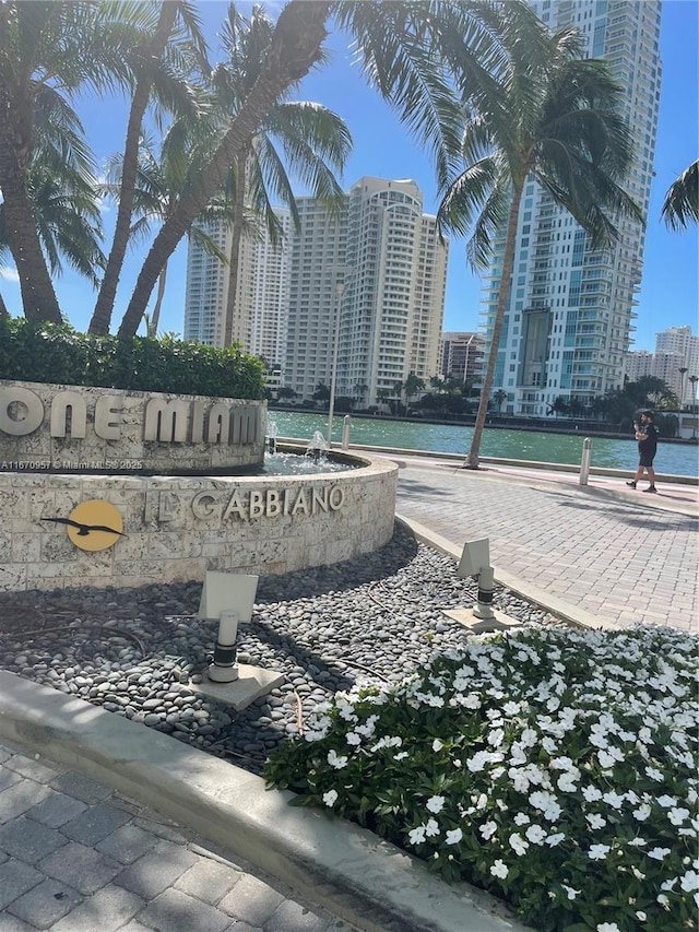 view of property's community featuring a water view