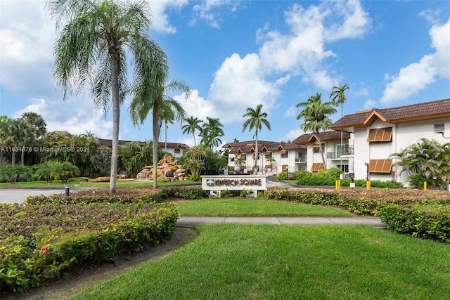 surrounding community featuring a lawn