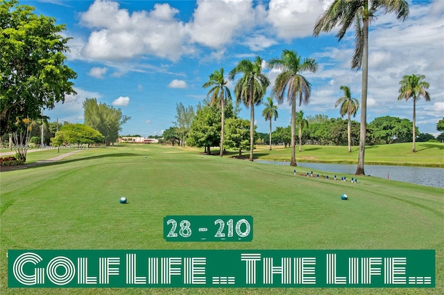 view of property's community featuring a lawn and a water view