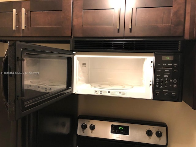 interior details with dark brown cabinets