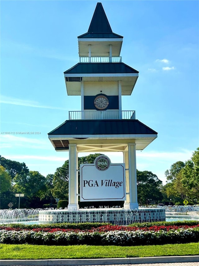 view of community sign