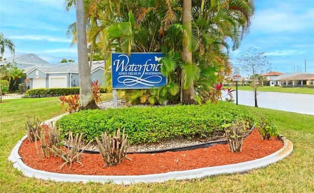 community sign with a yard