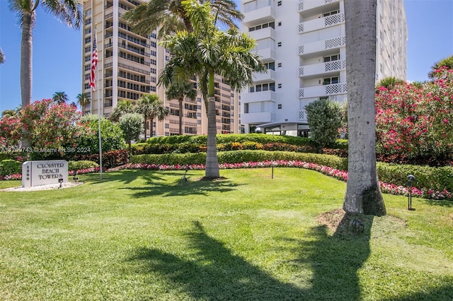 view of community with a lawn