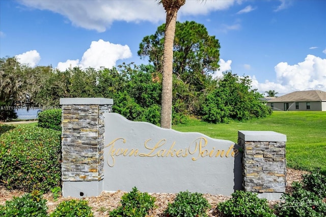 community / neighborhood sign with a lawn