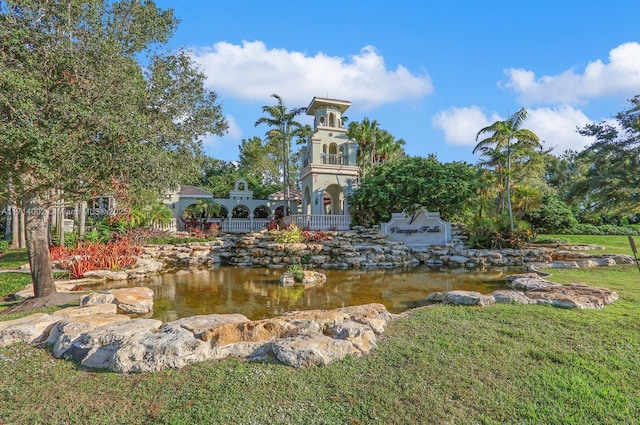 view of property's community featuring a yard